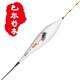 翼盟 巴爾杉木浮漂去殼蘆葦漂孔雀羽醒目魚(yú)漂鯉魚(yú)鯽魚(yú)漂夜釣漂釣魚(yú)浮漂魚(yú)漂黑坑競(jìng)技靈敏浮標(biāo) 巴爾杉木YM-05 2號(hào)