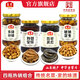 玉堂醬園工廠店山東特產(chǎn)濟(jì)寧玉堂醬菜多口味可選下飯菜傳統(tǒng)醬菜醬花生 花生+什錦+黃瓜+寶塔（共4瓶）