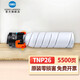 柯尼卡美能達TNP26碳粉 6180MF/6180e/6180en復(fù)印機打印機一體機原裝墨粉 單支（140.5g，打印5500頁，參考A4紙5%