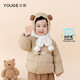 幼歌（YOUGE） 嬰幼兒白鴨絨三防抗菌牛角扣羽絨服寶寶休閑連帽外套潮 卡其 80 cm