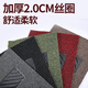 金瀚杰加厚2.0絲圈可自由裁剪汽車腳墊通用耐磨防水防滑地毯式 黑紅主駕駛【加厚2.0cm】 通用絲圈腳墊