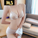 KJ文胸無(wú)鋼圈內衣女舒適性感美背前扣內衣小胸聚攏顯大輕奢緞面套裝 305膚色套裝 M (34/75AB  舒適聚攏)
