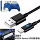 原奘 適用 ps5無線手柄充電連接線 xbox series X無線手柄控制器聯(lián)機(jī)線編織type-C口充電線3米 ps5手柄充電線 3m