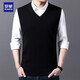 羅蒙毛線(xiàn)背心男針織毛衣馬甲含羊毛男士無(wú)袖羊毛衫春秋薄款V領(lǐng)毛馬夾中年青年學(xué)生純色休閑坎肩 黑色 52/XL