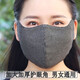 珥妃秋冬季口罩女男士加大加厚女性冬天防風(fēng)保暖防寒純棉大臉黑色潮款 方格黑色