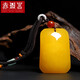 赤瑕宮珠寶 蜜蠟吊墜女款雞油黃琥珀項(xiàng)鏈掛件無(wú)事牌毛衣鏈男款生日送禮 方牌吊墜配白玉掛繩非一代