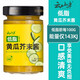 云山半低脂肪黃瓜芥末味調(diào)味醬250g  青瓜蓉黃芥末沙拉醬三明治漢堡蘸醬