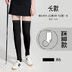 御帆冰絲防曬腿套女高爾夫運(yùn)動(dòng)跑步長(zhǎng)襪防曬高筒襪女防滑美腿襪 暗夜黑(踩腳長(zhǎng)款) 均碼