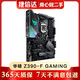 微星MSI 華碩 技嘉Z390二手拆機主板 ROG大師系列 支持inte 八代九代 I9CPU九成新 華碩ROG STRIX Z390-F GAMING