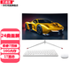 英睿曼一體機電腦四核12代酷睿i5i7獨顯16G大內存商務(wù)辦公家用游戲設計電競LOL吃雞 24英寸曲面屏酷睿i7-4700/1T套餐18