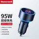 霍尼韋爾 Honeywell 車(chē)載充電器快充 數顯A+C 實(shí)時(shí)數顯 電壓 車(chē)載充電器