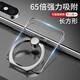 恒酷德適用蘋(píng)果17手機指環(huán)扣支架iPhone16Pro懶人扣15promax桌面支撐架扣背吸盤(pán)強力粘貼式透明隱形超薄 高透【銀色指環(huán)】方形