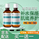 韓倫美羽玻尿酸原液精華液補(bǔ)水保濕透明質(zhì)酸滋潤水療大瓶玻尿酸男女護(hù)膚品 一瓶220ml