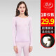 浪莎秋衣套裝女士超薄修身秋褲美體學(xué)生打底保暖內衣 淺紫 均碼