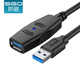 斯格（SGO） USB3.0延長(cháng)線(xiàn)公對母連接線(xiàn)電腦鼠標鍵盤(pán)體感儀攝像頭加長(cháng)線(xiàn)信號放大5G高速傳輸 USB3.0延長(cháng)線(xiàn)【帶放大器】 8米