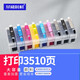 榮威耗材適用愛(ài)普生EPSON R3000 T157 P600 T7601打印機(jī)填充顏料9色墨水盒 R3000 9色一套成品