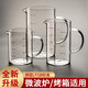 婕茵桐玻璃量杯 帶刻度500ml大容量烘焙計量杯耐高溫牛奶杯高硼硅打蛋杯 500ML高硼硅量杯
