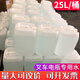 牧物工業(yè)去離子水蒸餾水高純水叉車電瓶補充液激光機專用實驗25L25KG