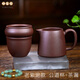 吟藝閣 高檔宜興紫砂公道杯加茶漏 原礦手工茶海 過濾分茶器 茶具配件 老紫泥款 公道杯+茶漏 270ml