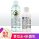 京衛(wèi)本草北京 京衛(wèi)本草國貨護(hù)膚 HA小黃瓜爽膚水水248ml保濕水補(bǔ)水緊膚水 小黃瓜水+胎盤乳