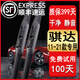 適用日產(chǎn)騏達雨刷原廠膠條騏達雨刮器14\15\16\17\18\19\20\21年款原裝騏達雨刮片 騏達（2011-2021款）前刷+后刷