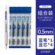 東亞（DONG-A） 韓國原產(chǎn)DONG-A東亞ION-Q速干中性筆0.5mm按動(dòng)中性筆乳白桿珍珠Q筆 白桿藍筆1支+藍筆芯4支