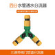 farmer bobo4分6分1寸軟水管帶開(kāi)關(guān)Y型閥門(mén)三通分流三向奶嘴接頭配件快速接頭 三通閥門(mén)+四分管快接套裝