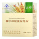 國珍 國珍松花粉 3g袋*30袋 國珍產(chǎn)品 國珍松花粉 兩盒裝松花粉（帶防偽碼）