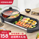 康佳（KONKA）電燒烤爐 電烤盤(pán)家用無(wú)煙電烤爐多功能烤涮電火鍋烤肉鍋架烤肉機涮烤一體 【中號鴛鴦圓鍋獨立控溫】3-6人 （禮包） 1層
