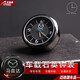 安美盛 車載電子石英鐘表 汽車中控儀表臺(tái)創(chuàng)意夜光電子表 改裝專用內(nèi)飾時(shí)間表內(nèi)飾擺件 汽車用品功能配件 馬自達(dá)3昂克賽拉CX-4CX-5CX-8阿特茲睿翼 一個(gè)裝/帶風(fēng)口夾