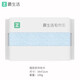 最生活（a-life）新疆長絨棉毛巾 抗菌洗臉巾 純棉家用強(qiáng)吸水易干洗澡巾面巾 淺藍(lán)色 100g/條 1條 毛巾