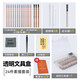 中盛畫(huà)材（transon） 24件素描鉛筆套裝 美術(shù)初學(xué)者學(xué)生筆簾筆盒繪畫(huà)工具鉛筆炭筆美工刀紙擦筆 透明筆盒素描套裝 素描鉛筆套裝