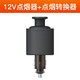 汽車(chē)車(chē)載點(diǎn)煙器12V通用電子車(chē)內轉換插頭加熱點(diǎn)煙頭子 【12V點(diǎn)煙頭+轉換器一套】車(chē)子無(wú)點(diǎn)煙功能可拍