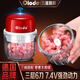 歐樂(lè )多（Olodo） 德國電動(dòng)絞肉機家用小型輔食機無(wú)線(xiàn)料理機絞餡機攪肉機碎肉機打肉打蒜器多功能攪拌機 中國紅【1個(gè)玻璃杯+1個(gè)6葉刀】 0.3L