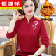 恒源祥【品牌女裝】加絨羊毛衫女?huà)寢尡久曛欣夏耆思雍翊虻籽蛎蓝b 媽媽本命年紅色 4XL (建議145-160斤)