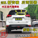 圣德保羅適配14 15 16 17 18 19 20年款日產(chǎn)新奇駿后雨刮器后窗雨刷片搖臂 新奇駿【后雨刷】