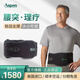 愛斯本 進口護腰帶腰間盤突出 醫(yī)用家用腰椎固定器Evergreen 627 均碼 可調(diào)節(jié) 黑色