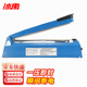 冰禹 BYcc-21 手動商用封口機 手壓封袋機 塑料薄膜塑封機熱封機 PFS-300A