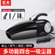 巨木 無(wú)線(xiàn)車(chē)載吸塵器充氣泵四合一兩用多功能手持數顯輪胎打氣泵大吸力便攜式大功率吸塵機鍵盤(pán)沙發(fā)清理 有線(xiàn)機械吸塵器【點(diǎn)煙器取電】