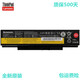 聯想 Thinkpad 原裝 E550 E555 E550C E560 E565筆記本電池 E560 E565