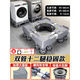 海爾海爾（Haier）適用洗衣機底座10公斤專(zhuān)用支架移動(dòng)萬(wàn)向輪托架滾筒墊高防震腳墊腳架子 滾筒/側開(kāi)門(mén)【容量8-10kg】豪華雙管12腿