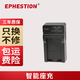 伊弗頓 EN-EL9A電池充電器適用尼康D60 D40 D40X D5000 D3000 D8000 智能座充