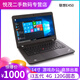【二手9成新】聯(lián)想(ThinkPad)E450 E460 I5四核獨(dú)顯 二手筆記本電腦辦公游戲本