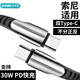 英西達(dá)（KINGCYTA） 適用于SONY索尼Xperia1VI IV III 5IV 10IV充電線快充手機(jī)PD充數(shù)據(jù)線雙Type-C加長(zhǎng)USB-C to USB-C 黑色快充線(2米) 索尼Xpe