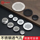 BOLLEYA不銹鋼透氣孔櫥柜通風(fēng)孔透氣網(wǎng)裝飾蓋鞋柜排氣燃?xì)馍峥坠耖T孔蓋 白色 50mm*1個