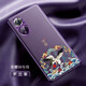 魯深 榮耀50手機殼honor50SE手機殼honor 50pro手機殼軟殼新品素皮CD防摔皮紋男女鶴 榮耀50【羅蘭紫】NTH-AN00 素皮CD紋【平安鶴】贈保護膜