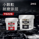 億尚達(dá)TS226碳化硅修補(bǔ)劑粗細(xì)陶瓷顆粒膠防護(hù)劑耐磨涂層金屬管道防銹劑 TS226-小顆粒耐磨涂層-2KG