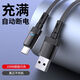 科菲秀120W快充自動(dòng)斷電數據線(xiàn)type-c適用華為榮耀OPPO小米vivo車(chē)載 100W閃充【自動(dòng)斷電芯片】黑色 2.0M【超導速快充-加粗純銅芯】