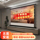 新?tīng)柗颇鶢朜3 Ultra投影儀電動(dòng)地升幕布遙控語(yǔ)音升拉線(xiàn)中長(cháng)焦4K黑晶鉆屏幕超短焦黑柵抗光幕適用于多種投影儀 200英寸16：9電動(dòng)遙控地升幕 中長(cháng)焦FHD納米拉線(xiàn)白軟幕