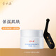 李永康 李永康積雪草精華眼霜 眼部撥筋棒組合 李永康積雪草精華眼霜